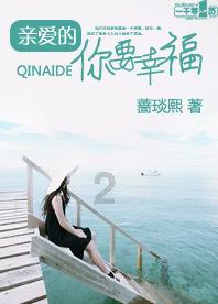 逃离牧场房子