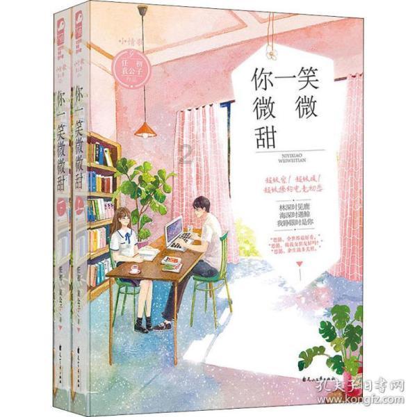 三国时诸葛亮的墓地所在？游戏画面