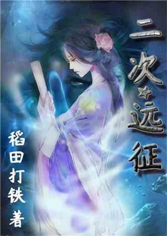 虫虫助手下载