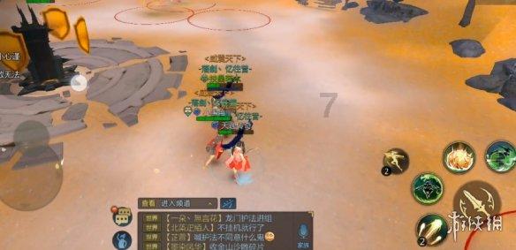 跑酷大冒险2