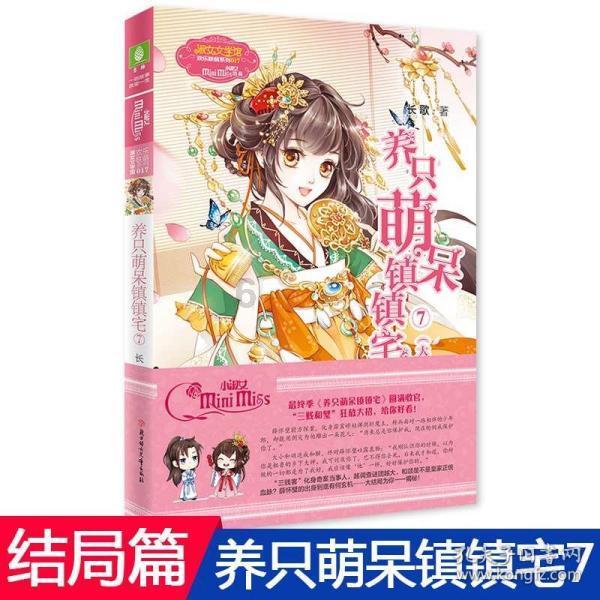 古怪猫咪逃脱