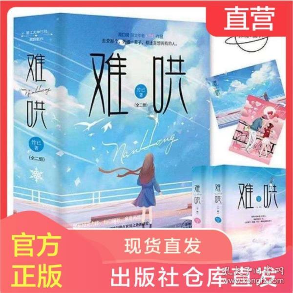 火柴人生存挑战