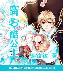 逃离外祖母家