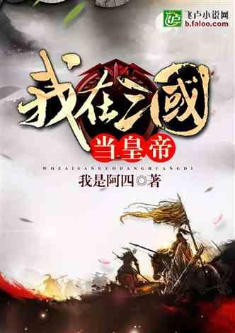 新大话3免费版
