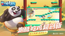 蛋糕的吸引力
