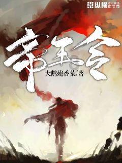 蒙古帝国历任可汗