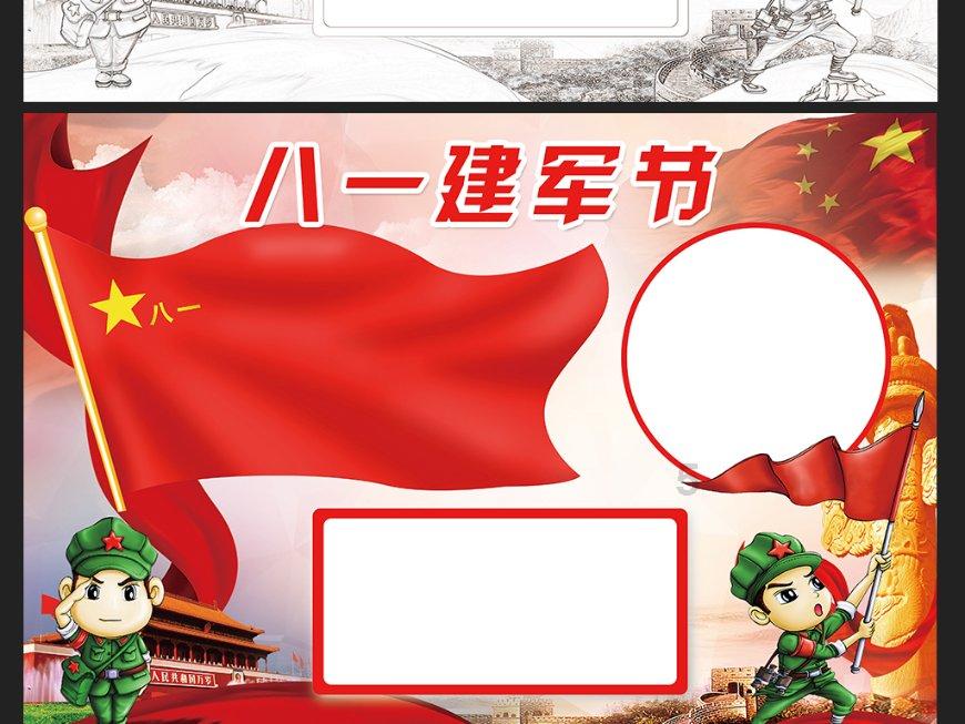 脱逃者