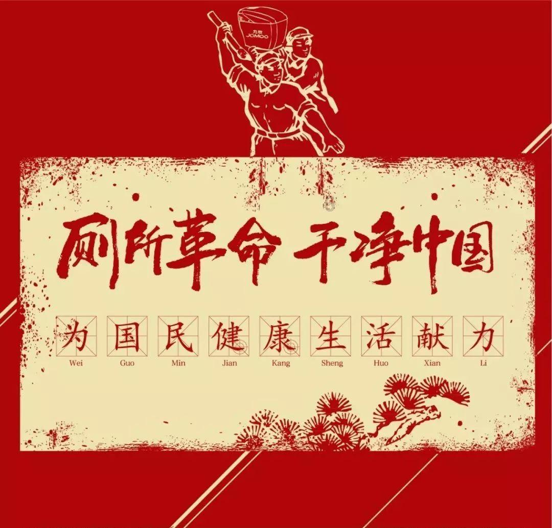 召唤神龙万宁版祖龙