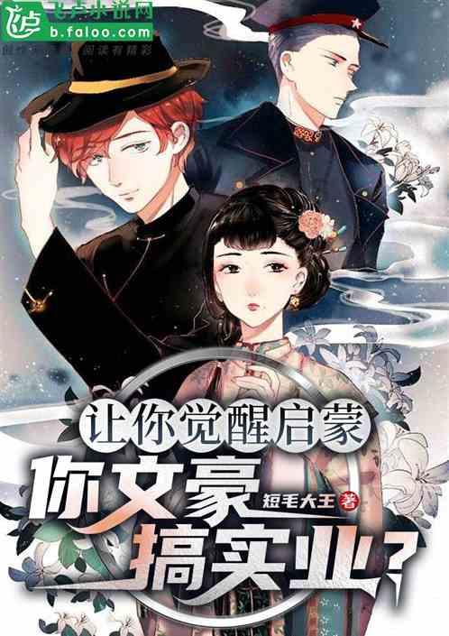 骑马与砍杀