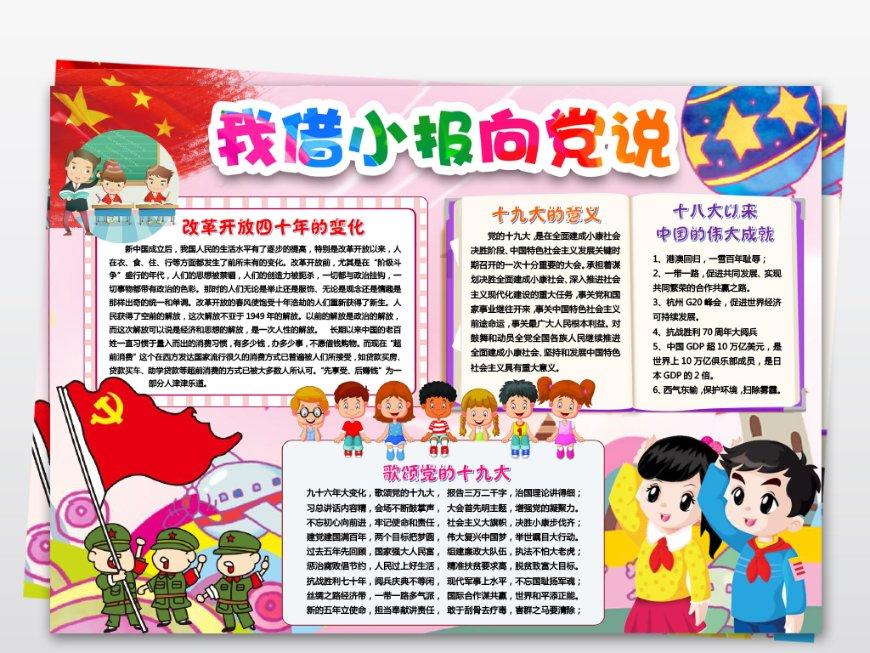 幻想纹章2.0
