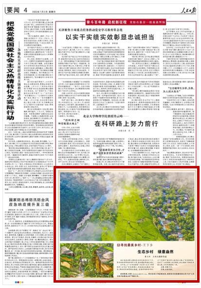求生之路