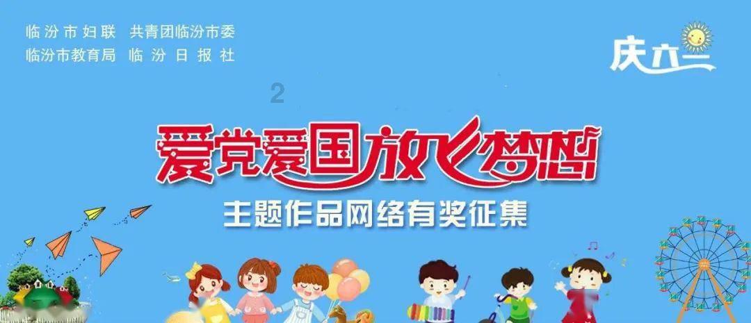 方块闯魔轮