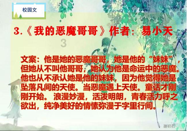 皇家之秘